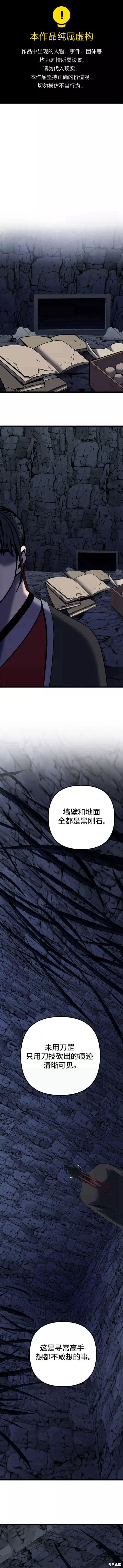 第60话0