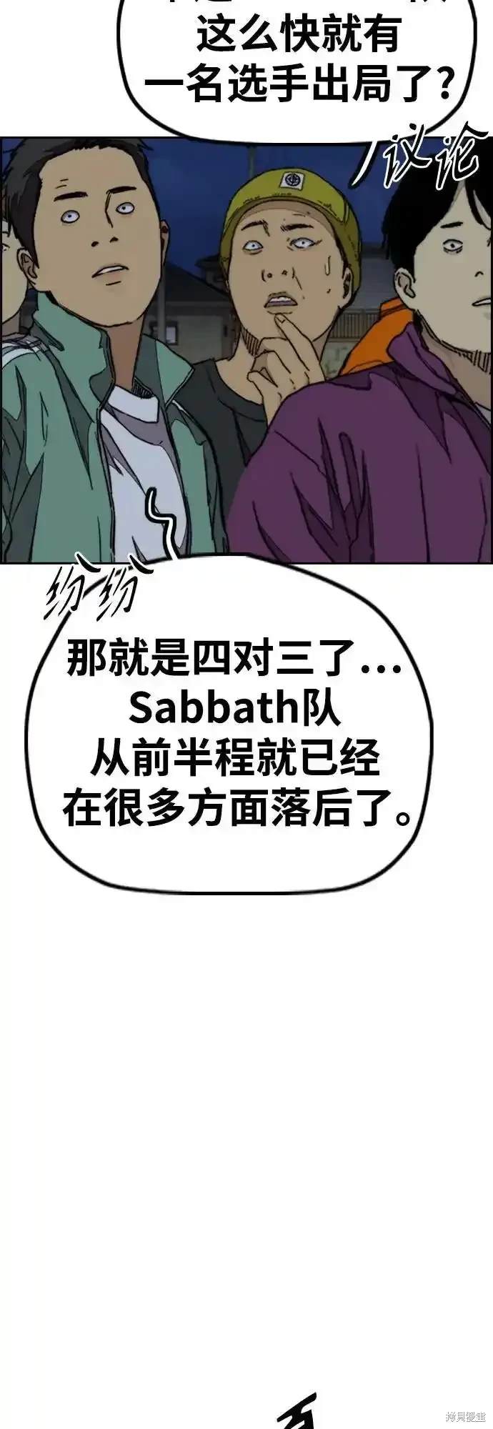 第4部109话2