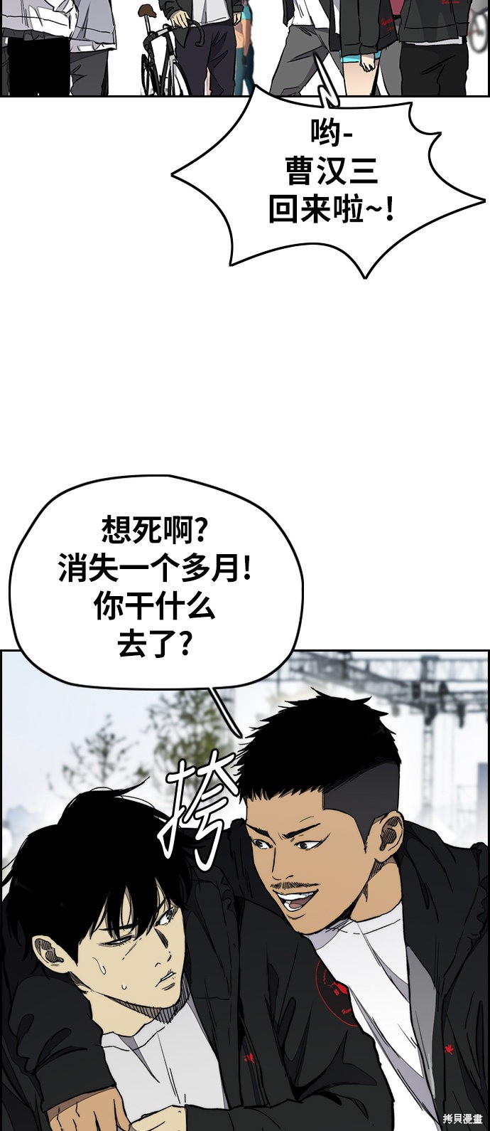 第3部 19话1