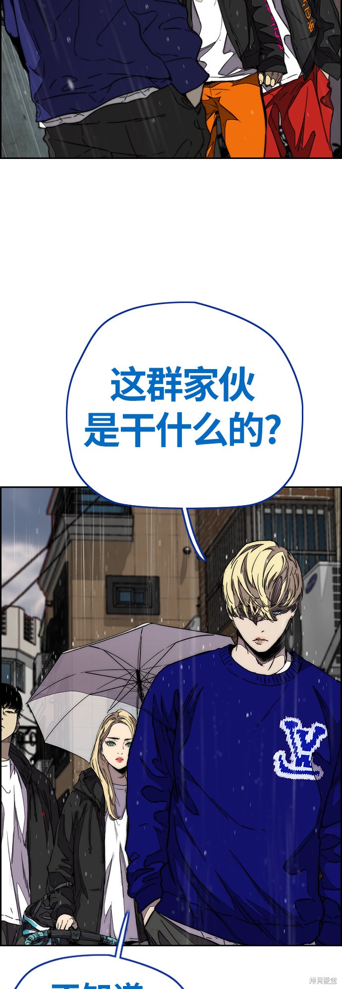 第3部101话1