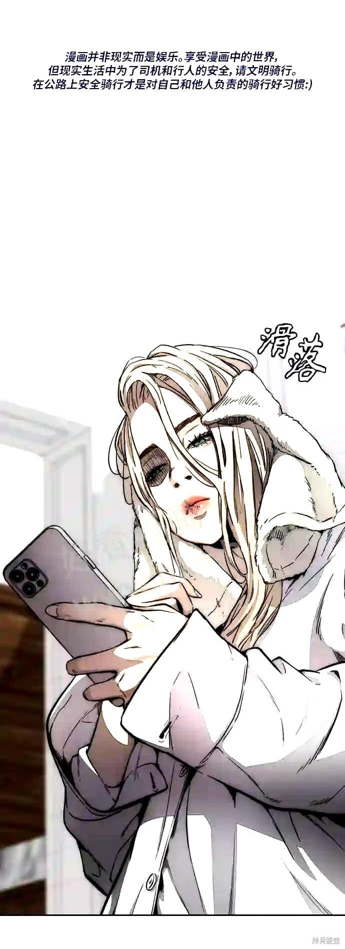 第4部4话0