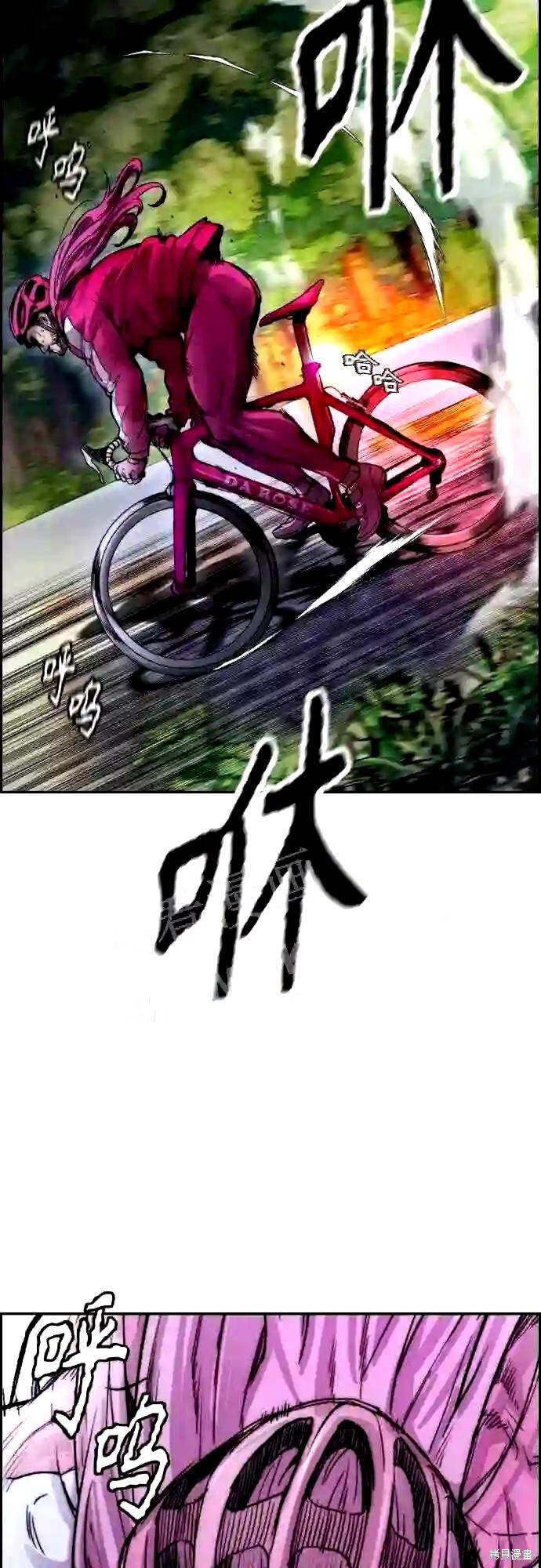 第4部15话1
