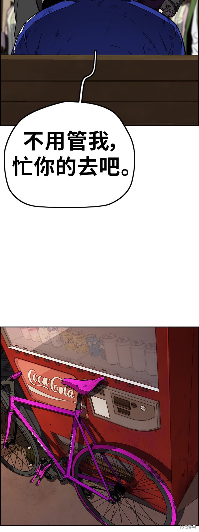 第3部81话4