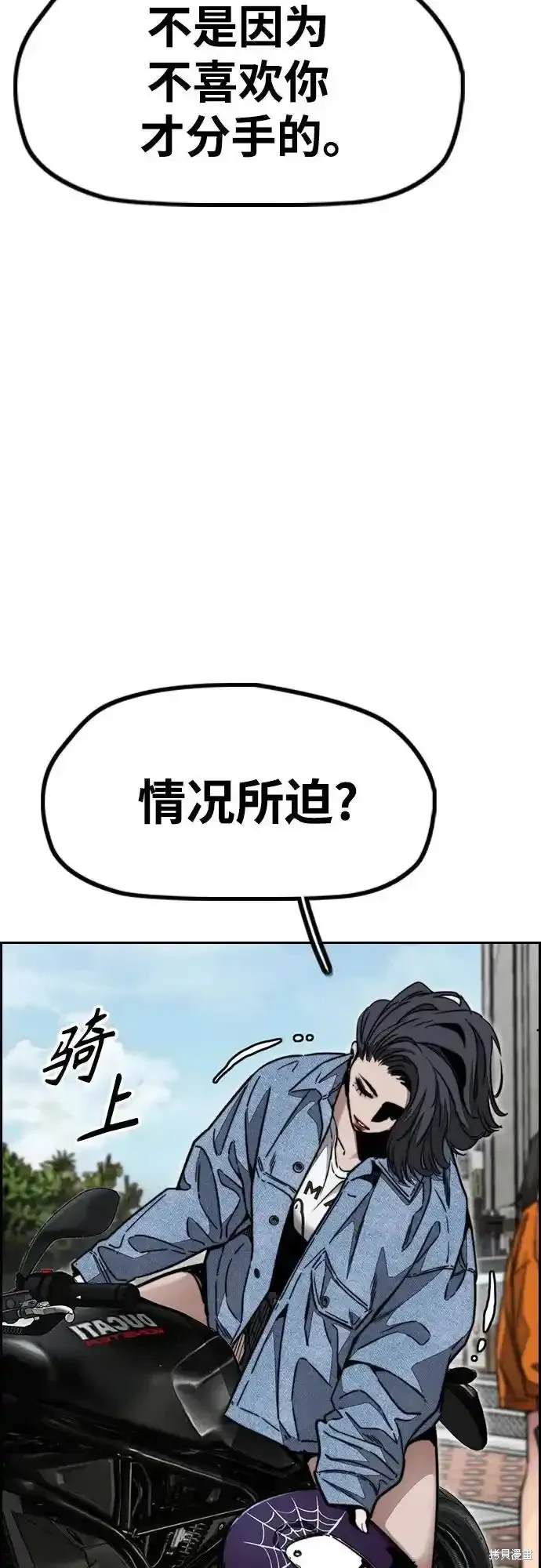 第4部106话4