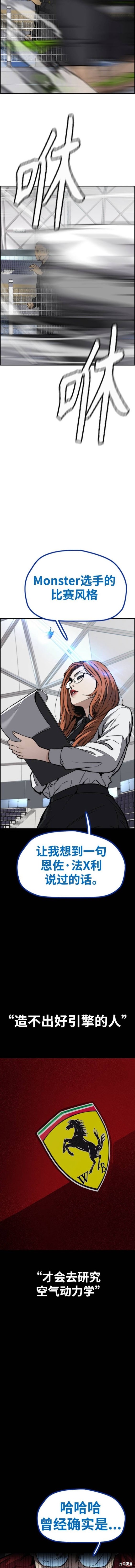 第4部95话4