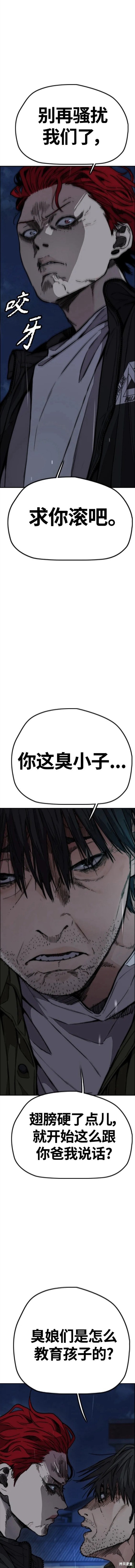 第4部62话4