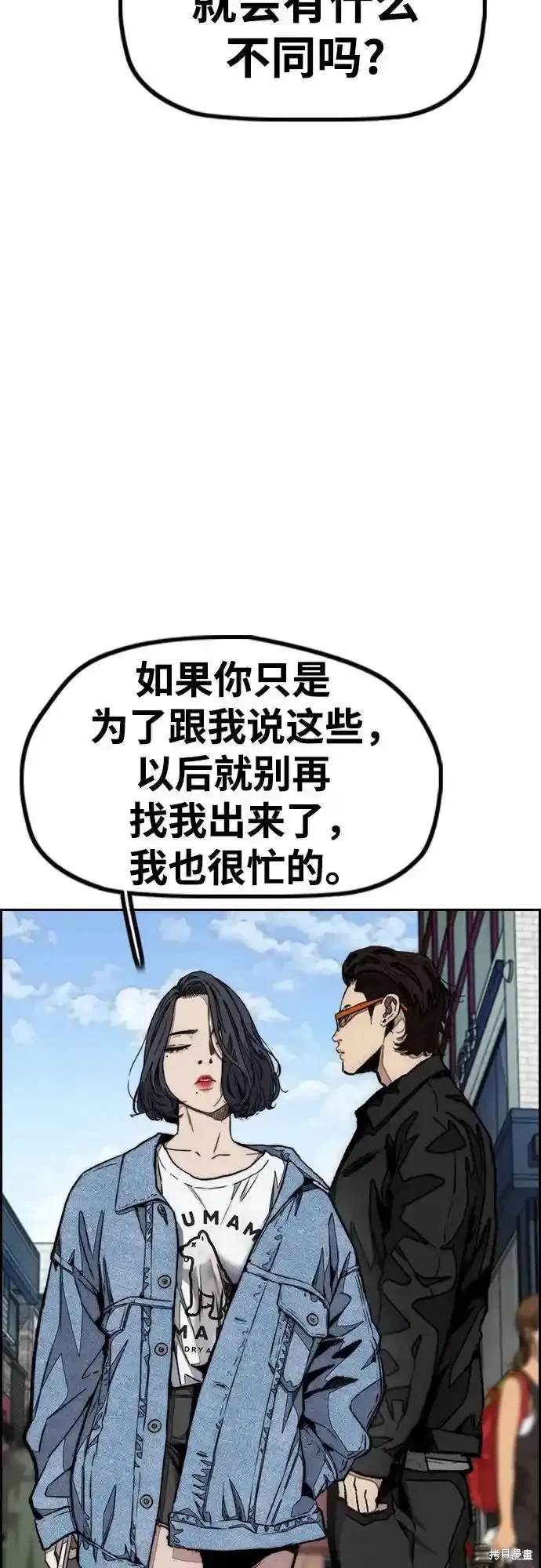 第4部106话2