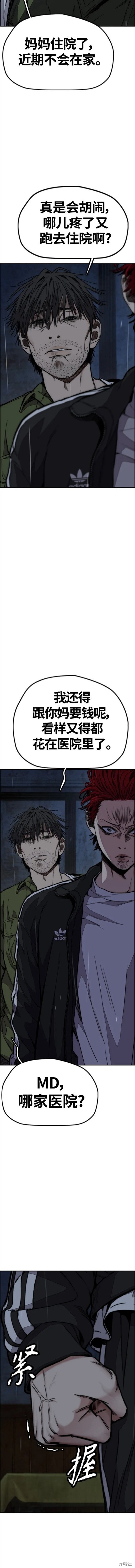 第4部62话3