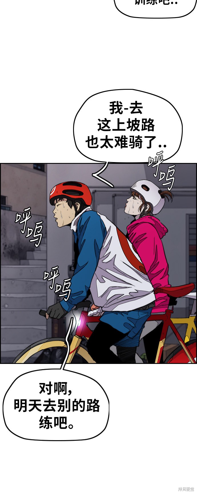第3部39话4