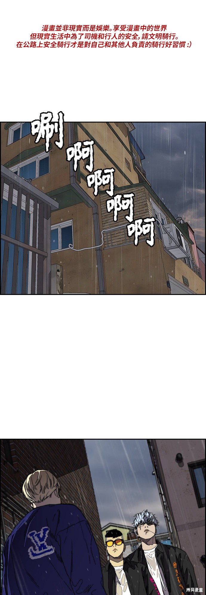 第3部101话0