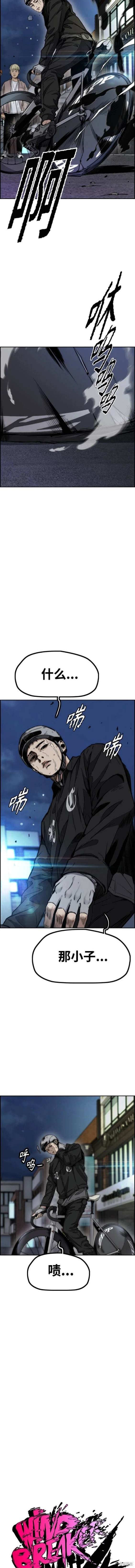 第4部91话4