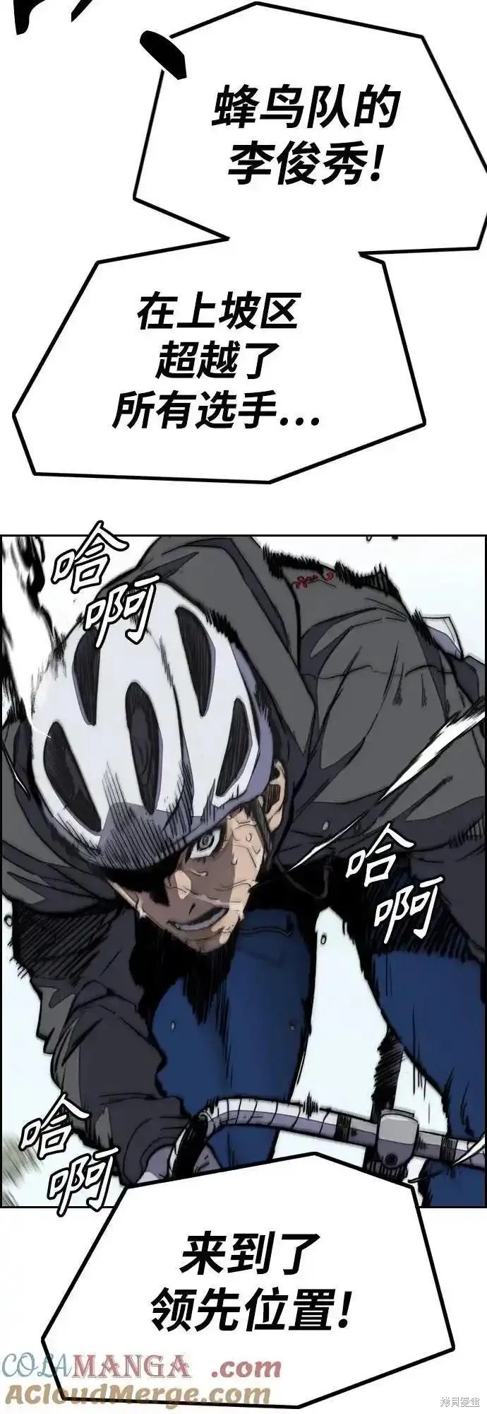 第4部103话3