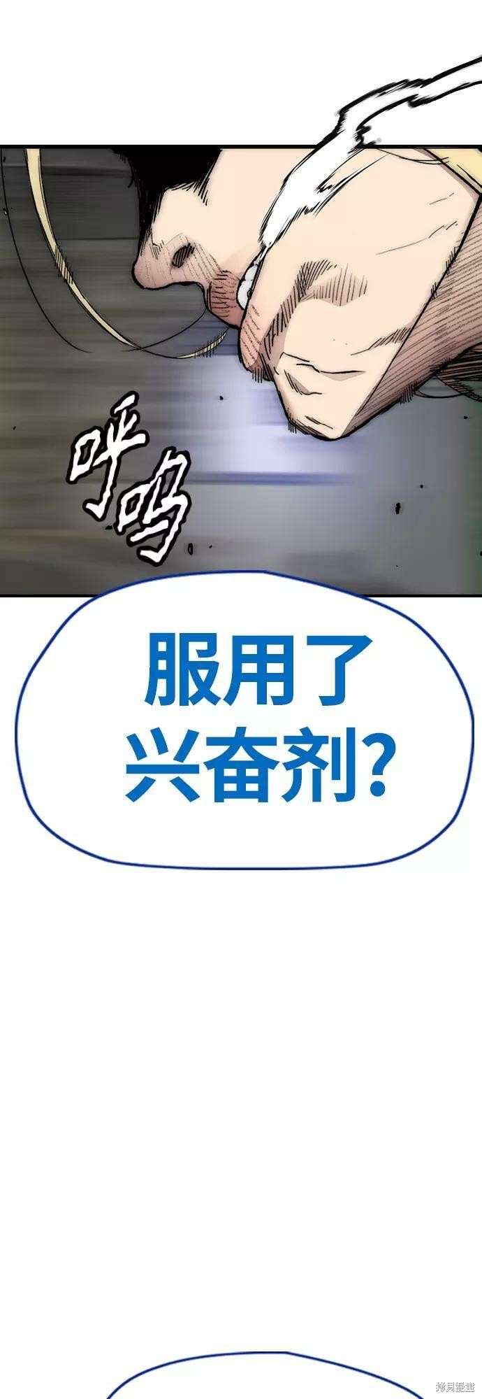 第4部21话2