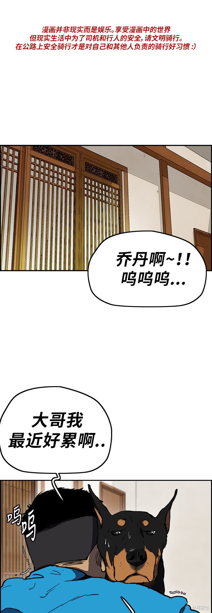 第3部04话0