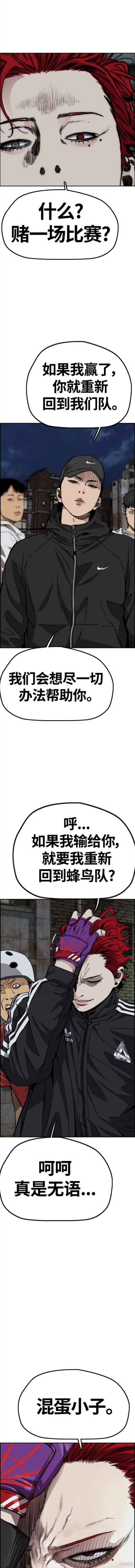 第4部55话1