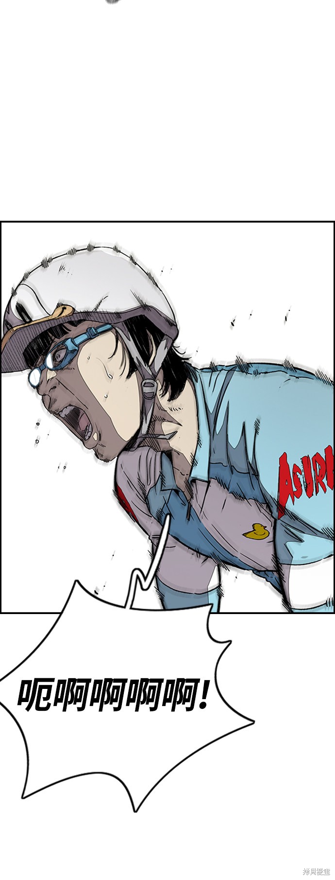 第3部94话4