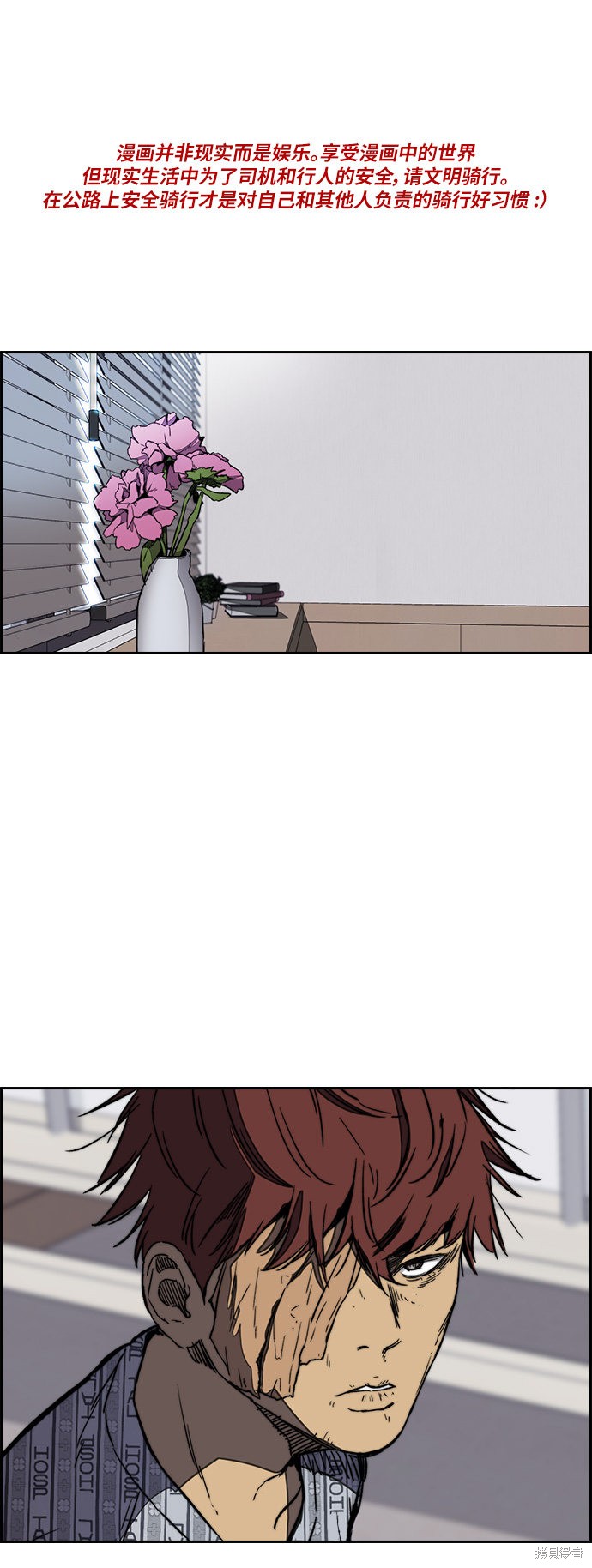 第3部24话0