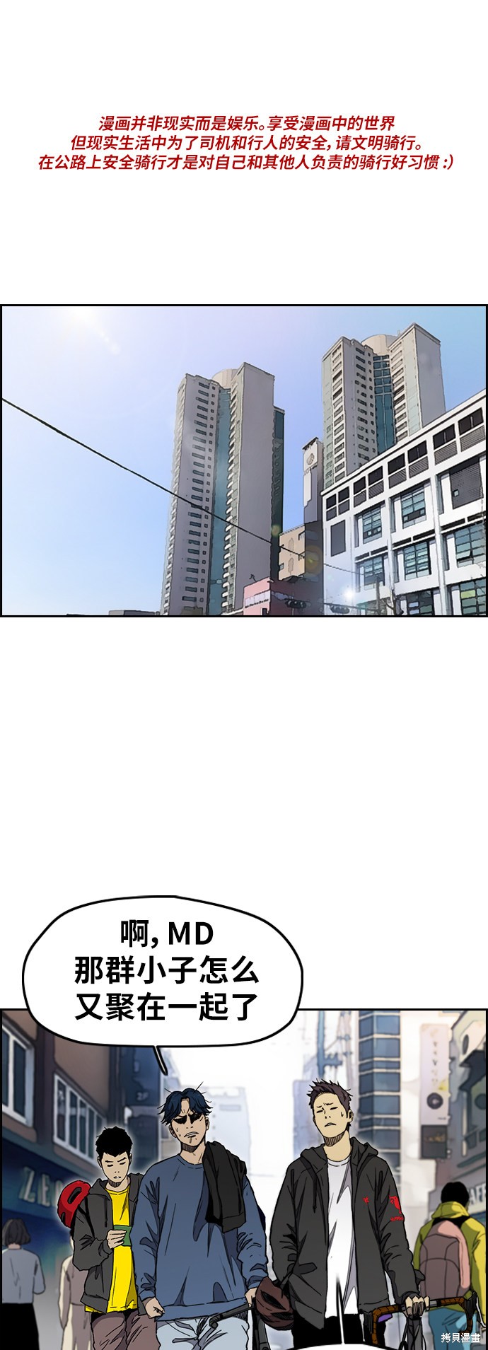 第3部22话0
