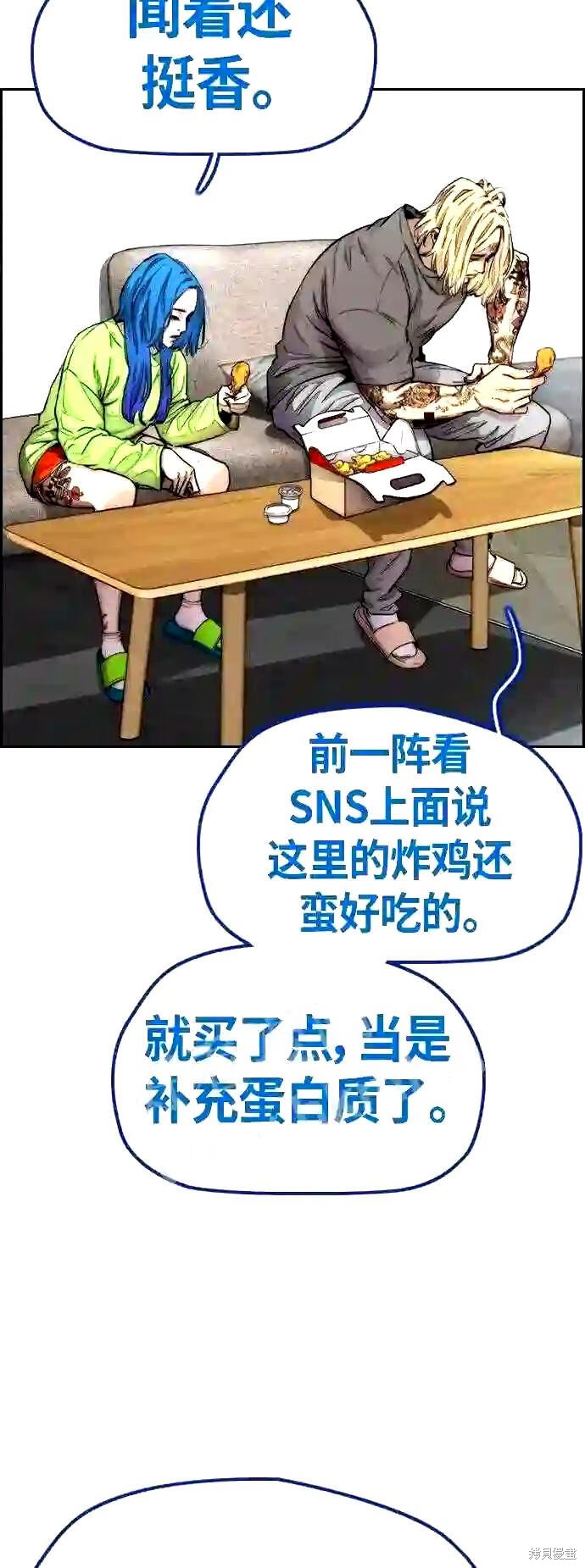 第4部11话0