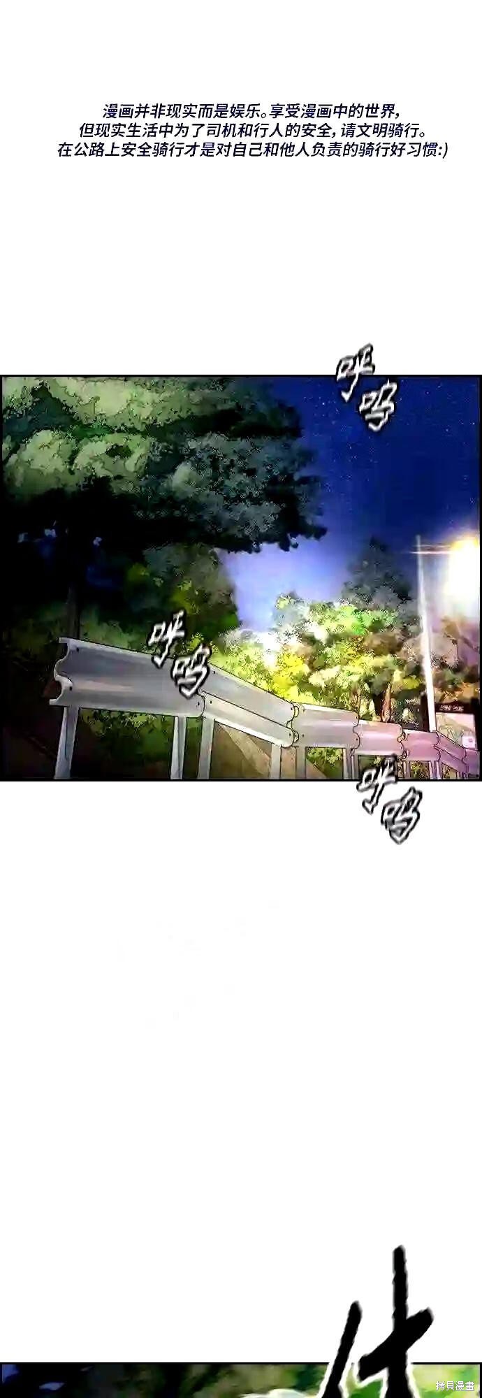 第4部15话0