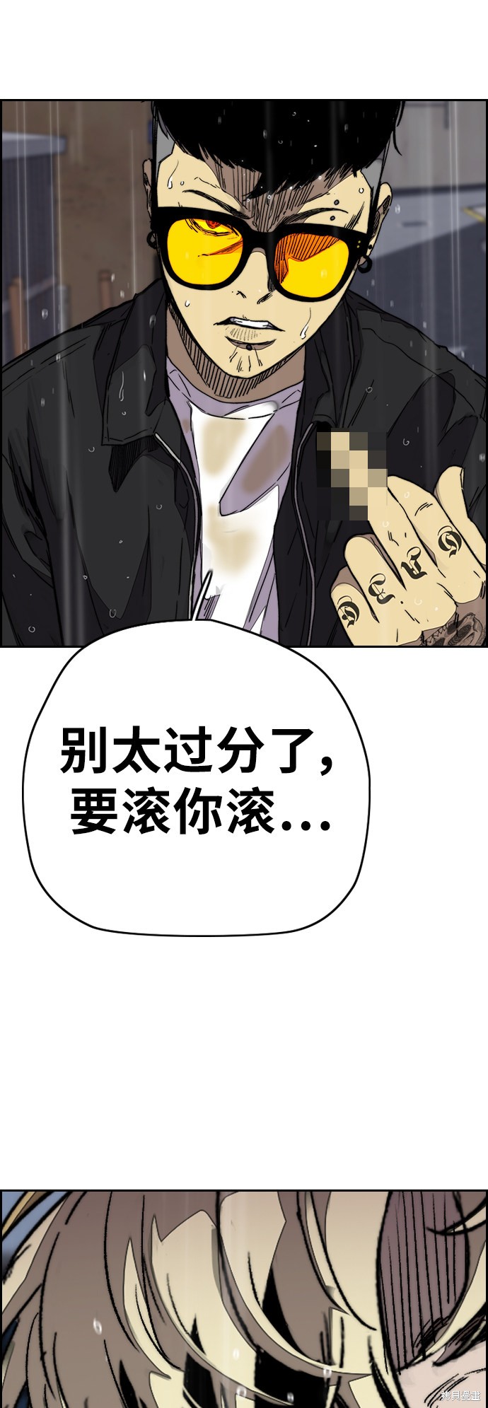 第3部101话4