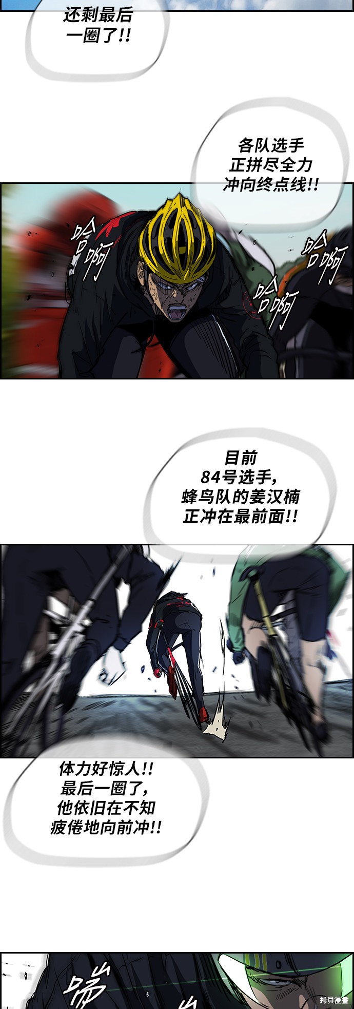 第2部 第62话2