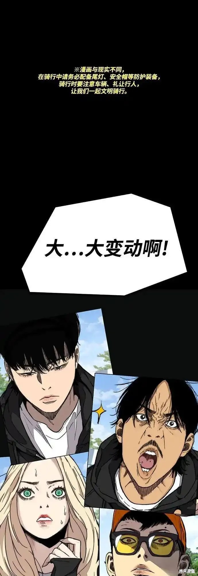 第4部103话0