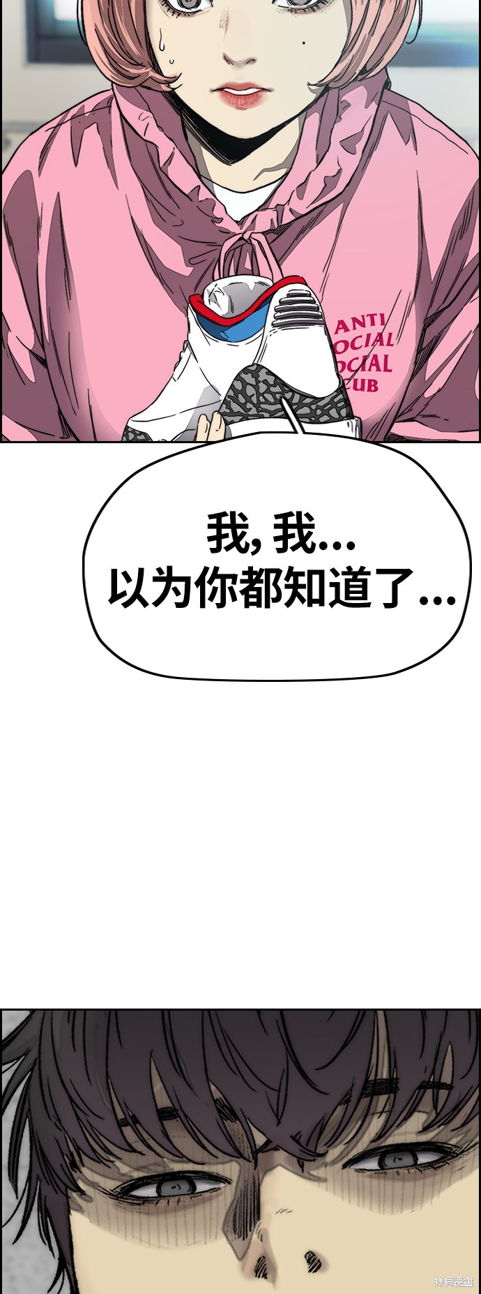 第3部124话4