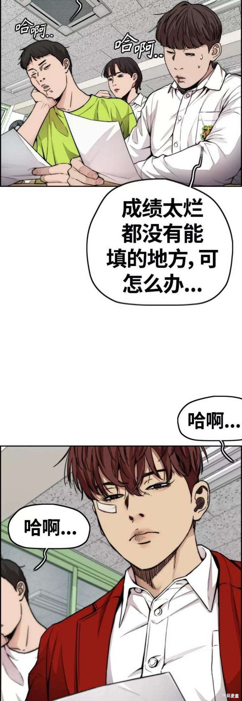 第4部38话2