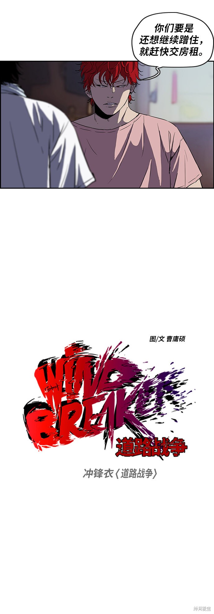 第2部 第65话3