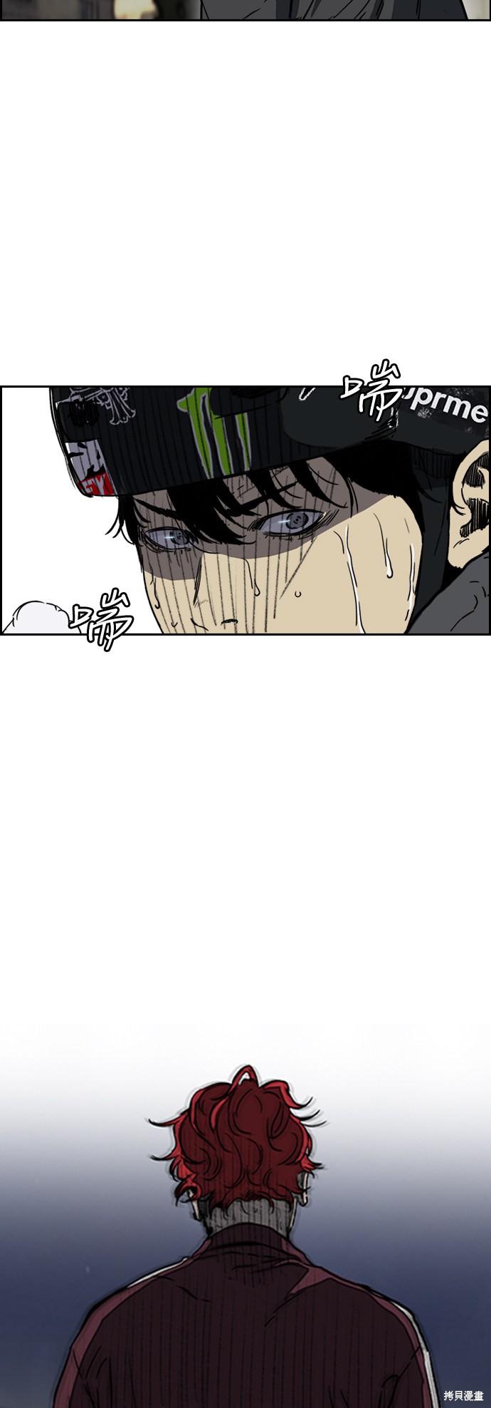 第2部下101话1