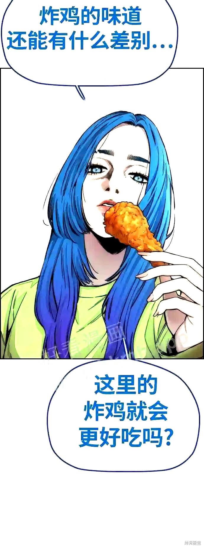 第4部11话1