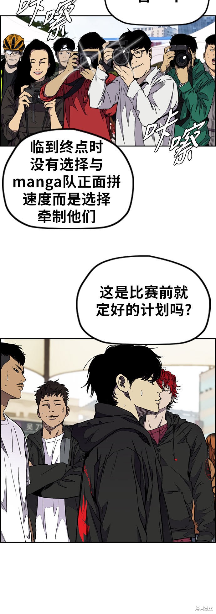 第3部60话2