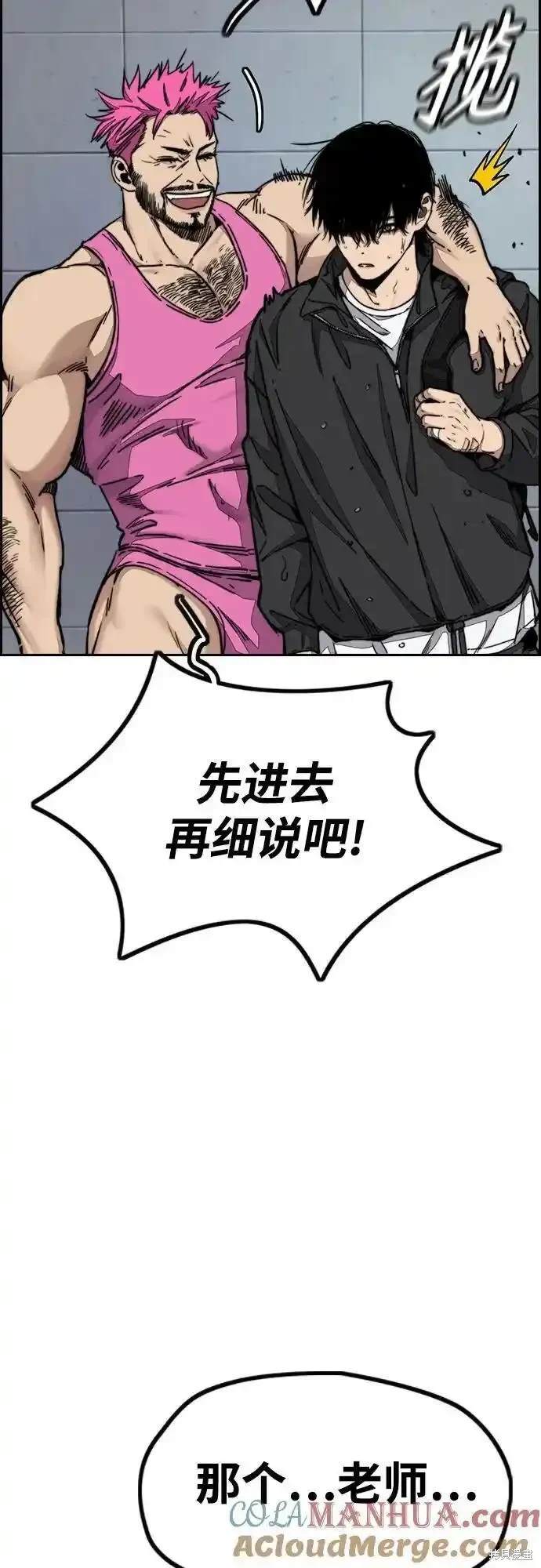 第4部100话3