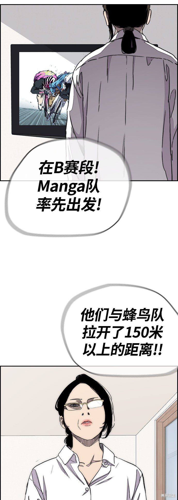 第3部57话3