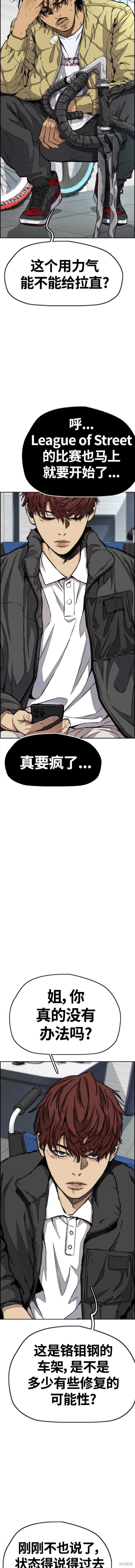 第4部62话0