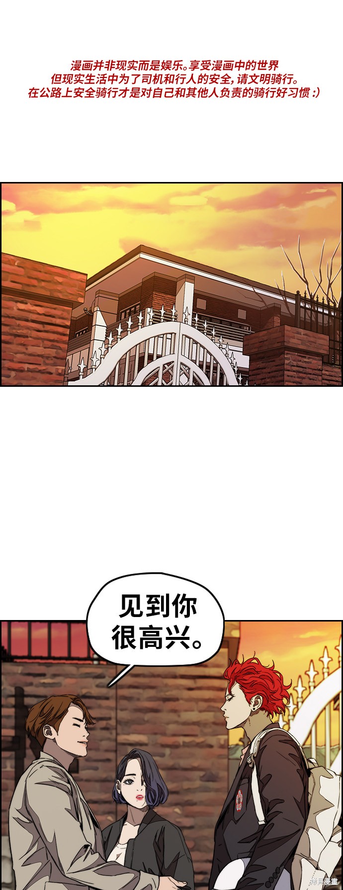 第3部112话0