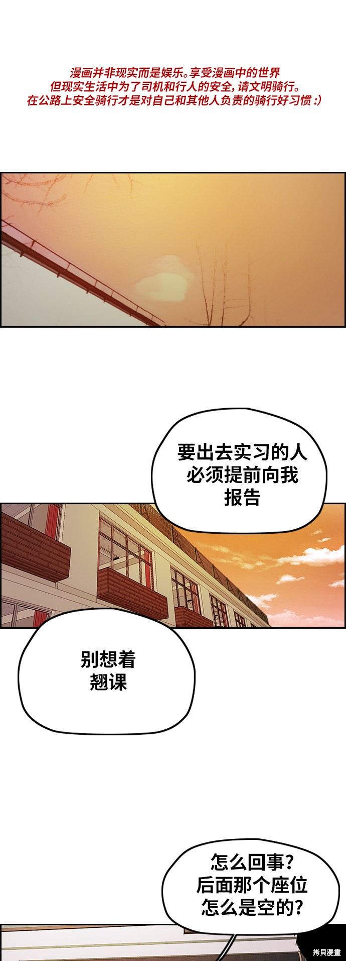 第2部下107话0