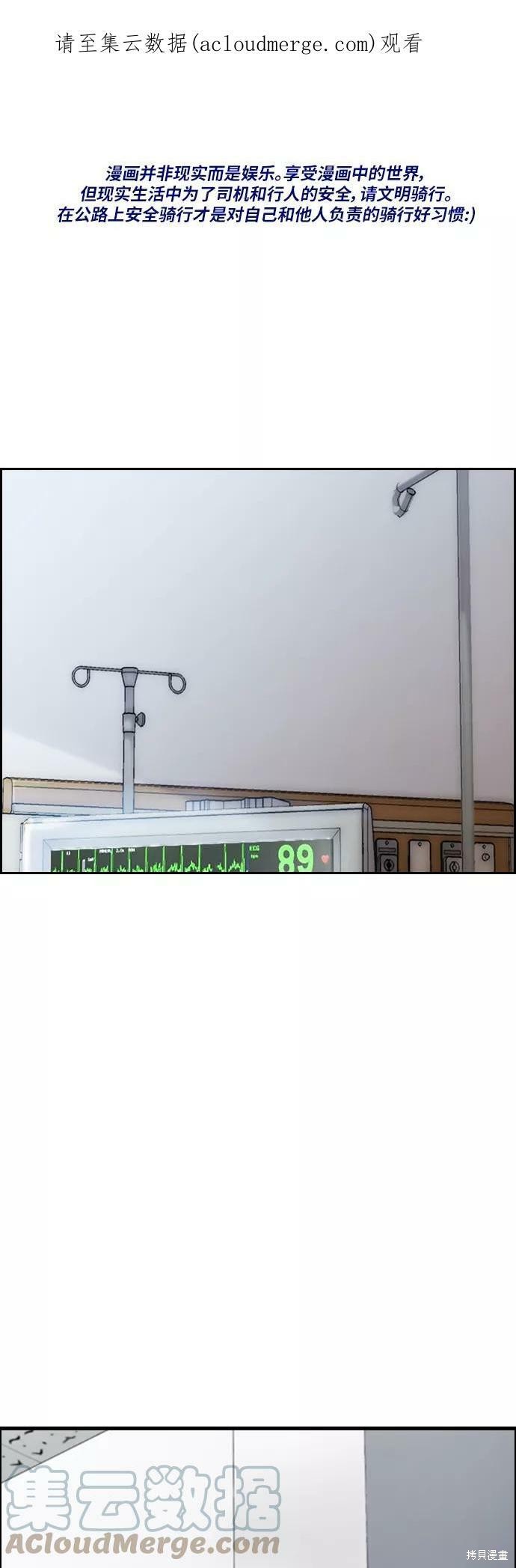 第4部30话0