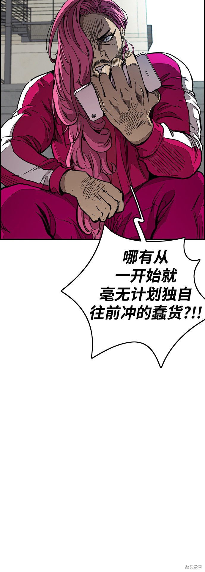 第3部57话2