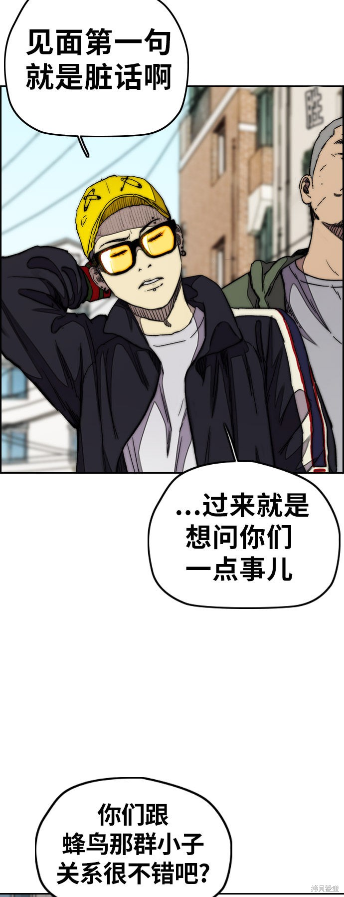 第3部33话2