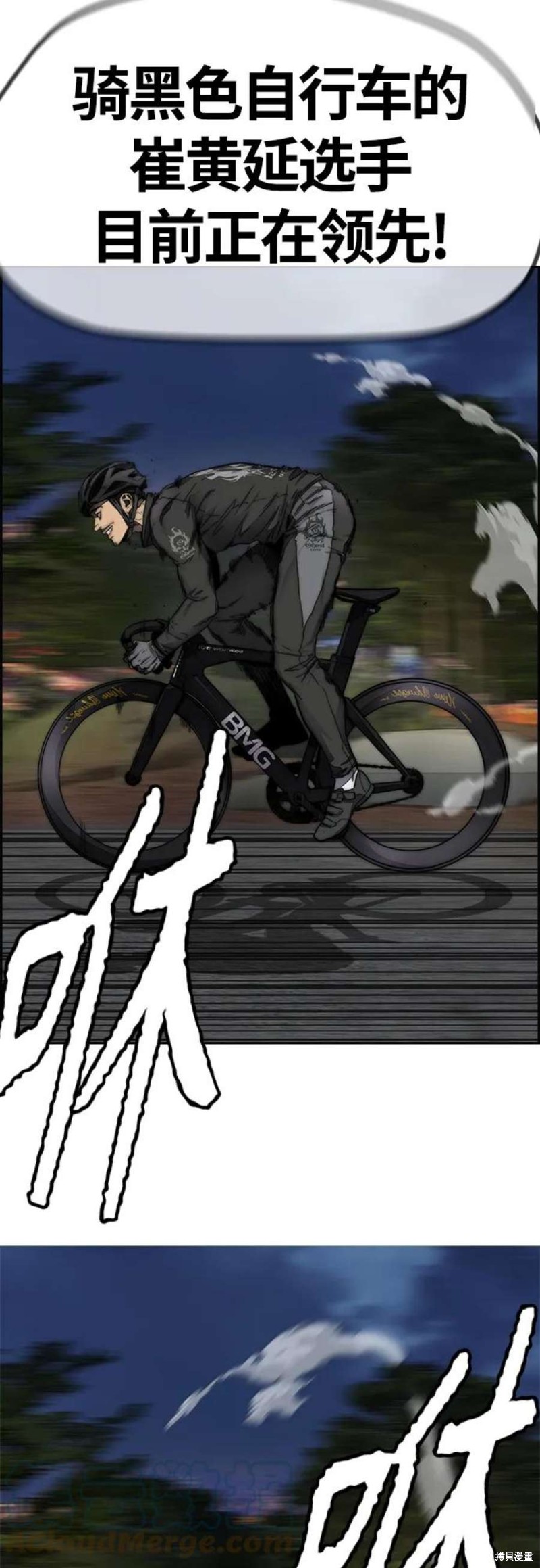第4部47话4