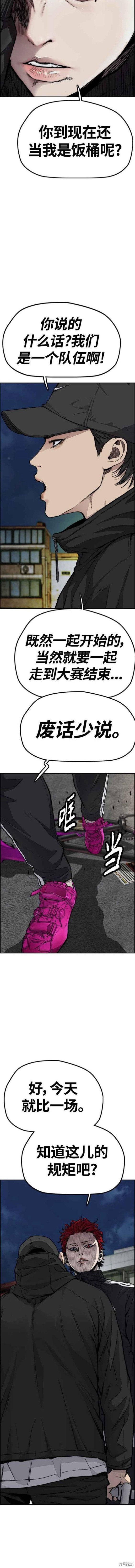 第4部55话2