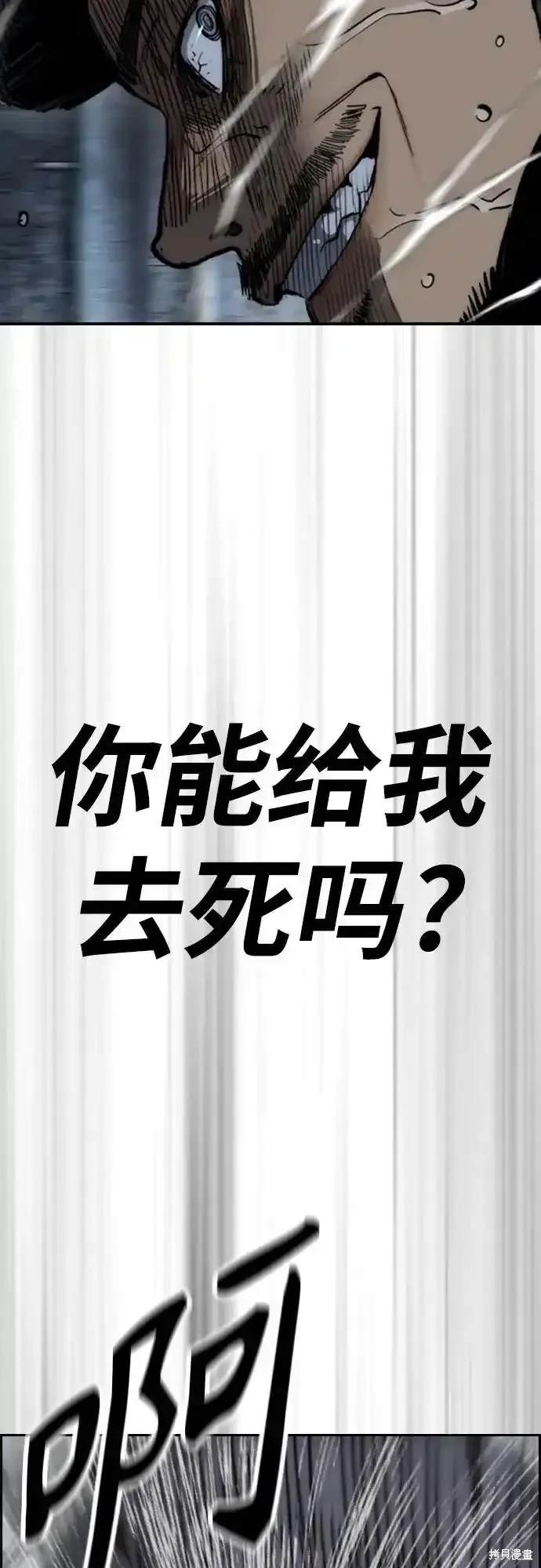 第4部109话2