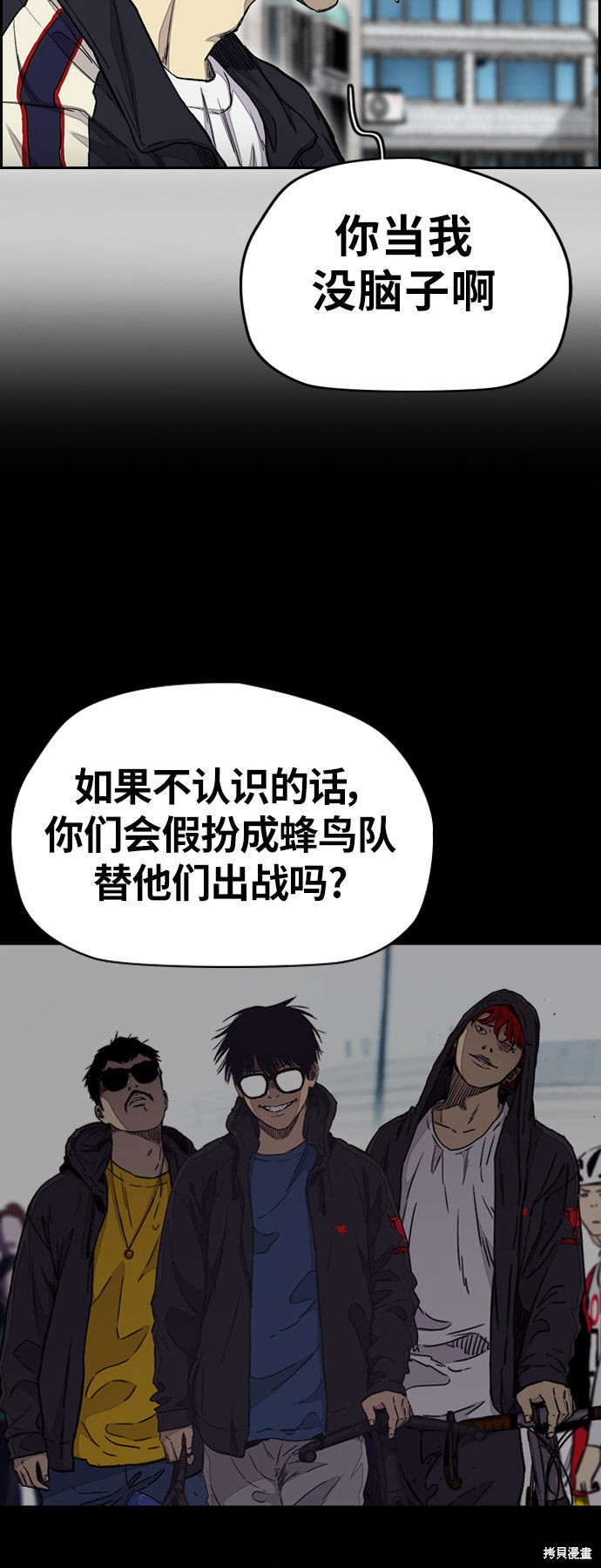 第3部33话4