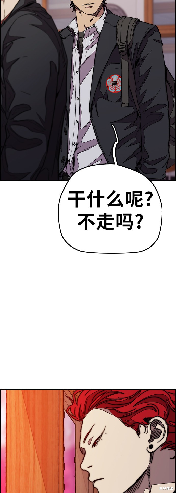 第3部111话4