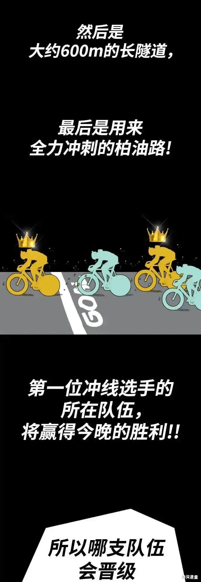 第4部108话4