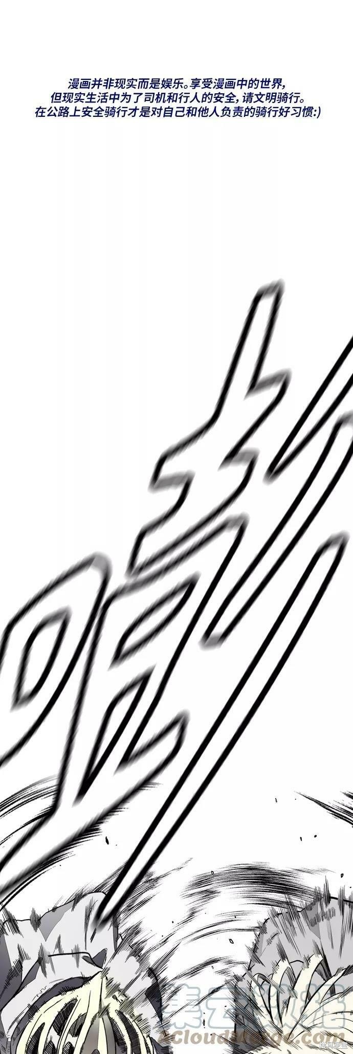 第4部20话0