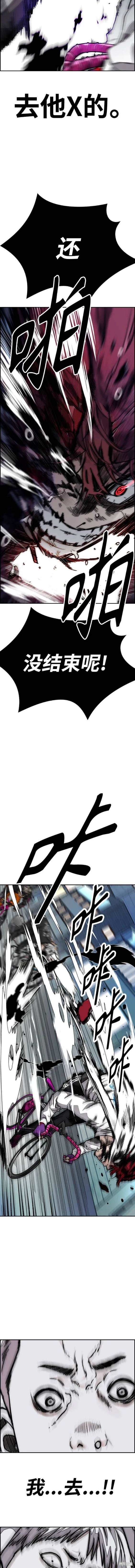 第4部91话2