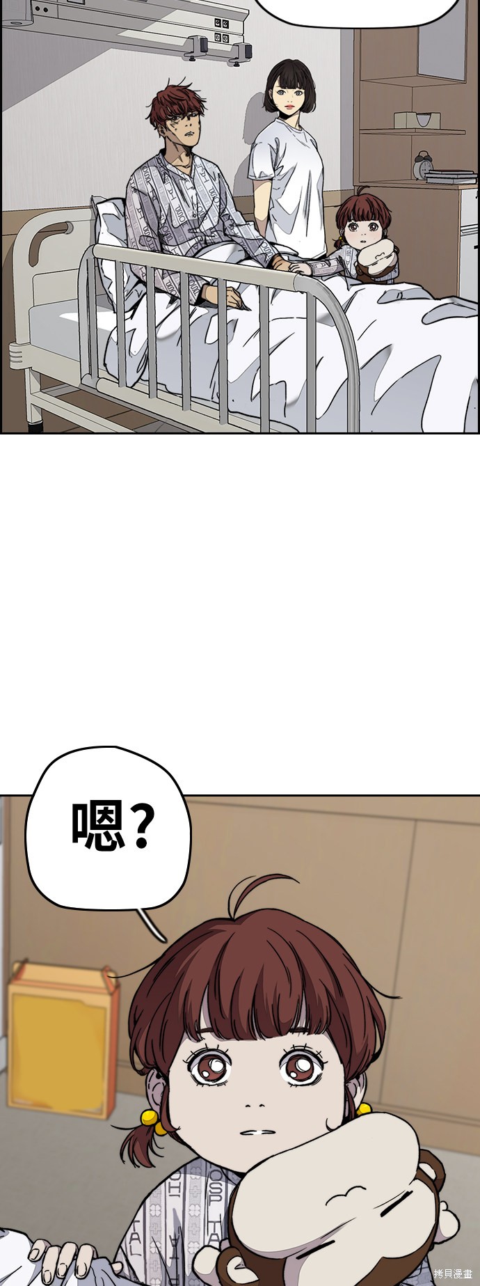 第3部66话1